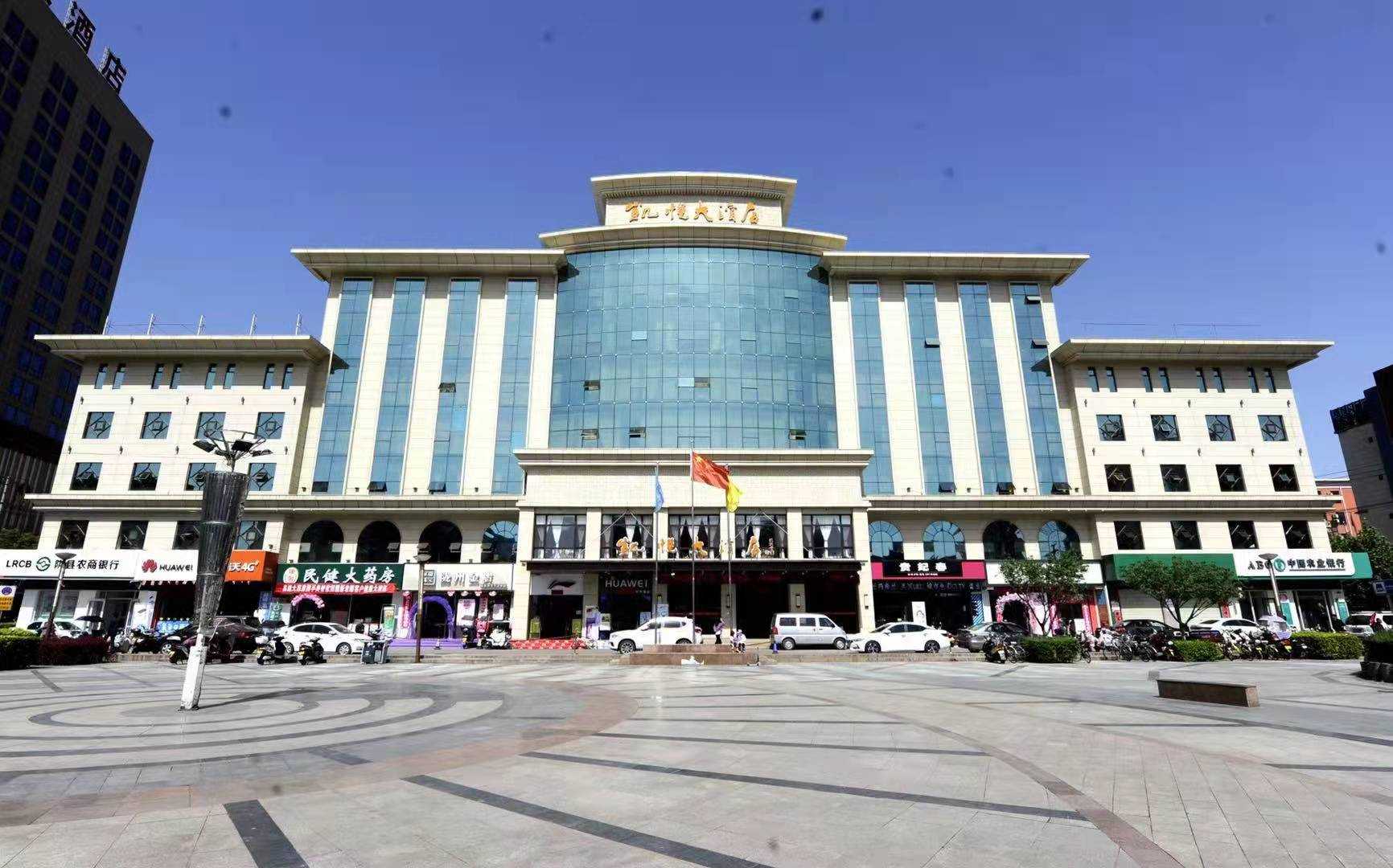 凯悦大酒店