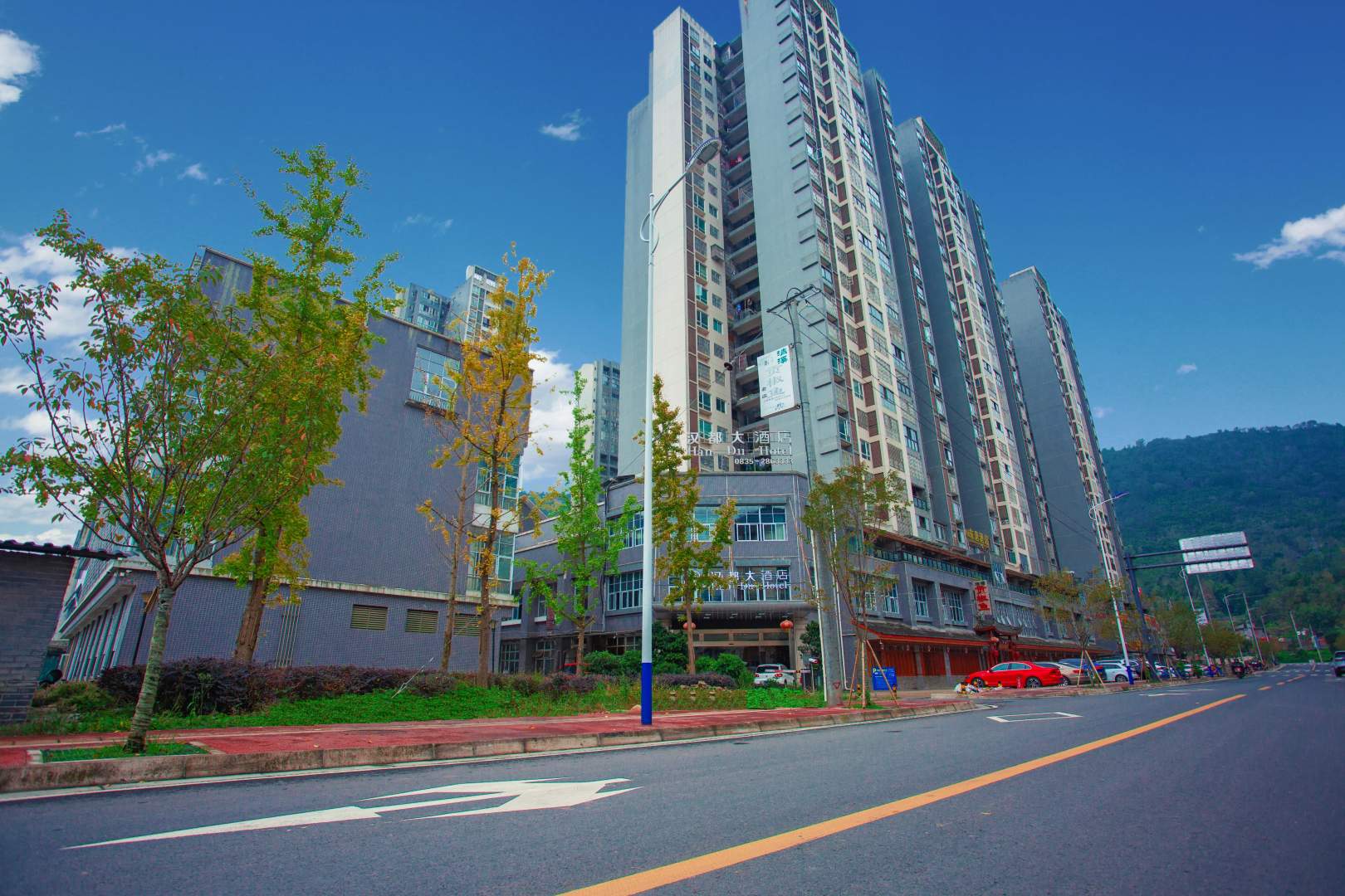 雅安汉都大酒店