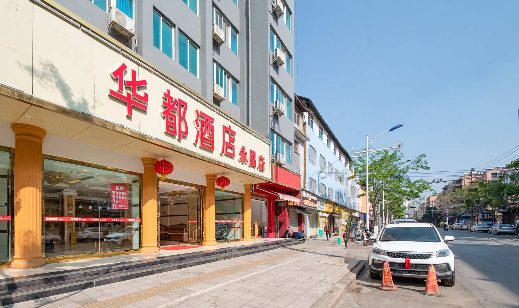 华都大酒(西山区万达广场店)