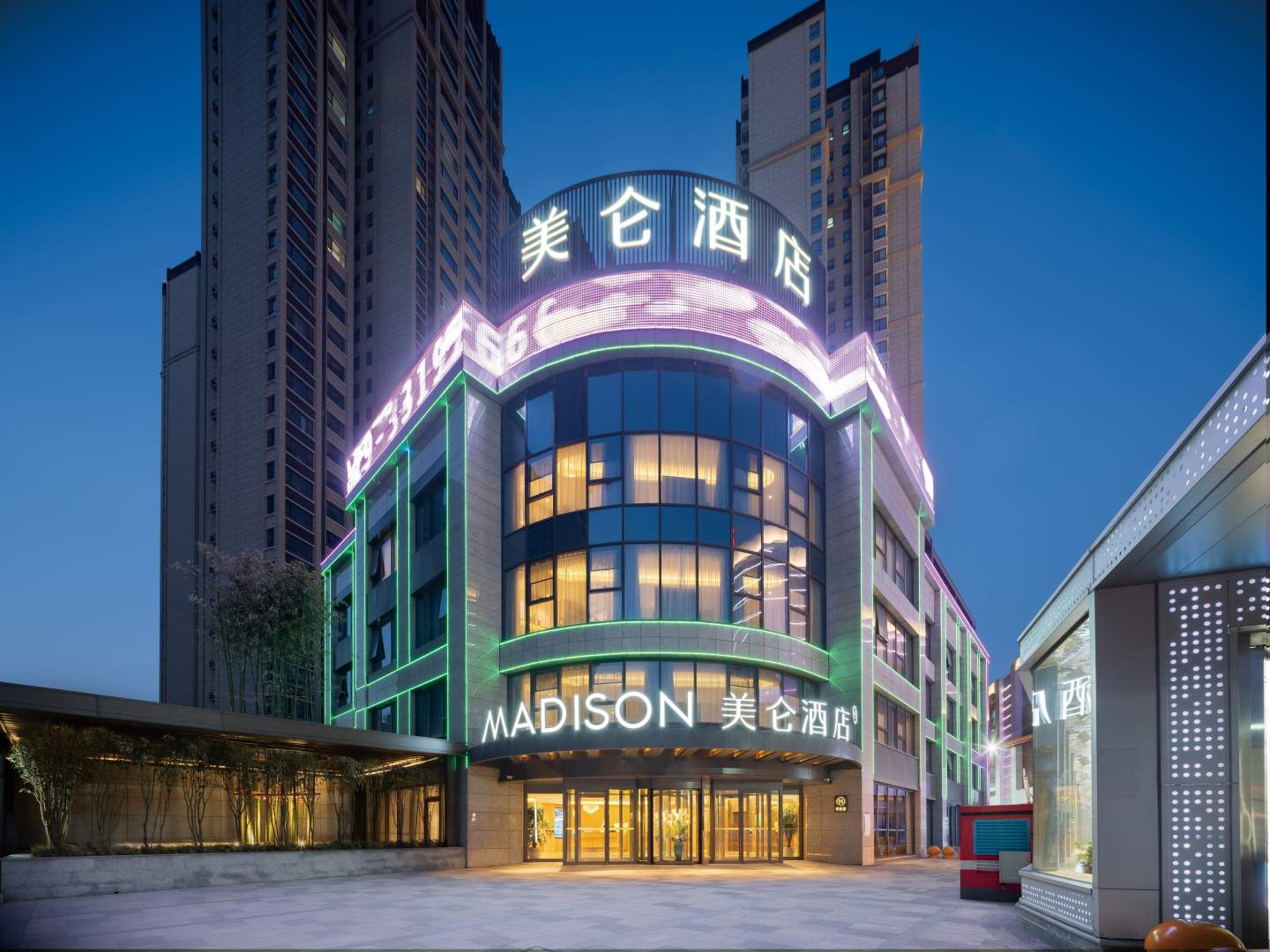 咸阳珠泉路万达广场美仑酒店