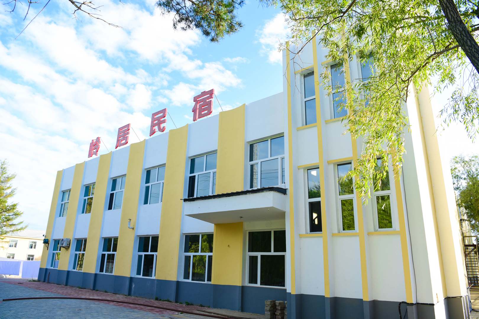 呼玛岭居民宿