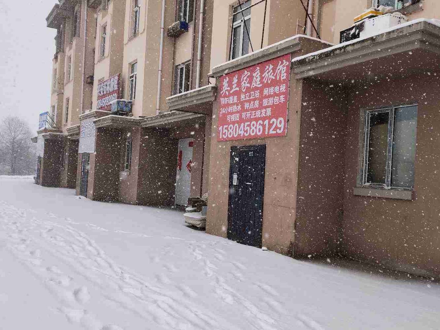 汤旺英兰家庭旅馆