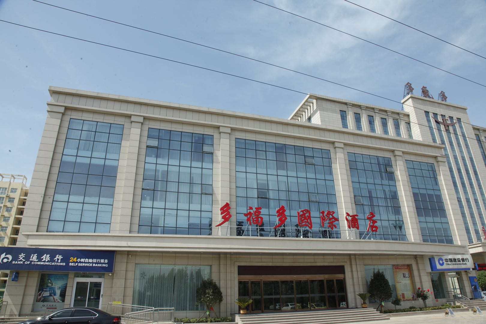 蕉作多福多国际酒店