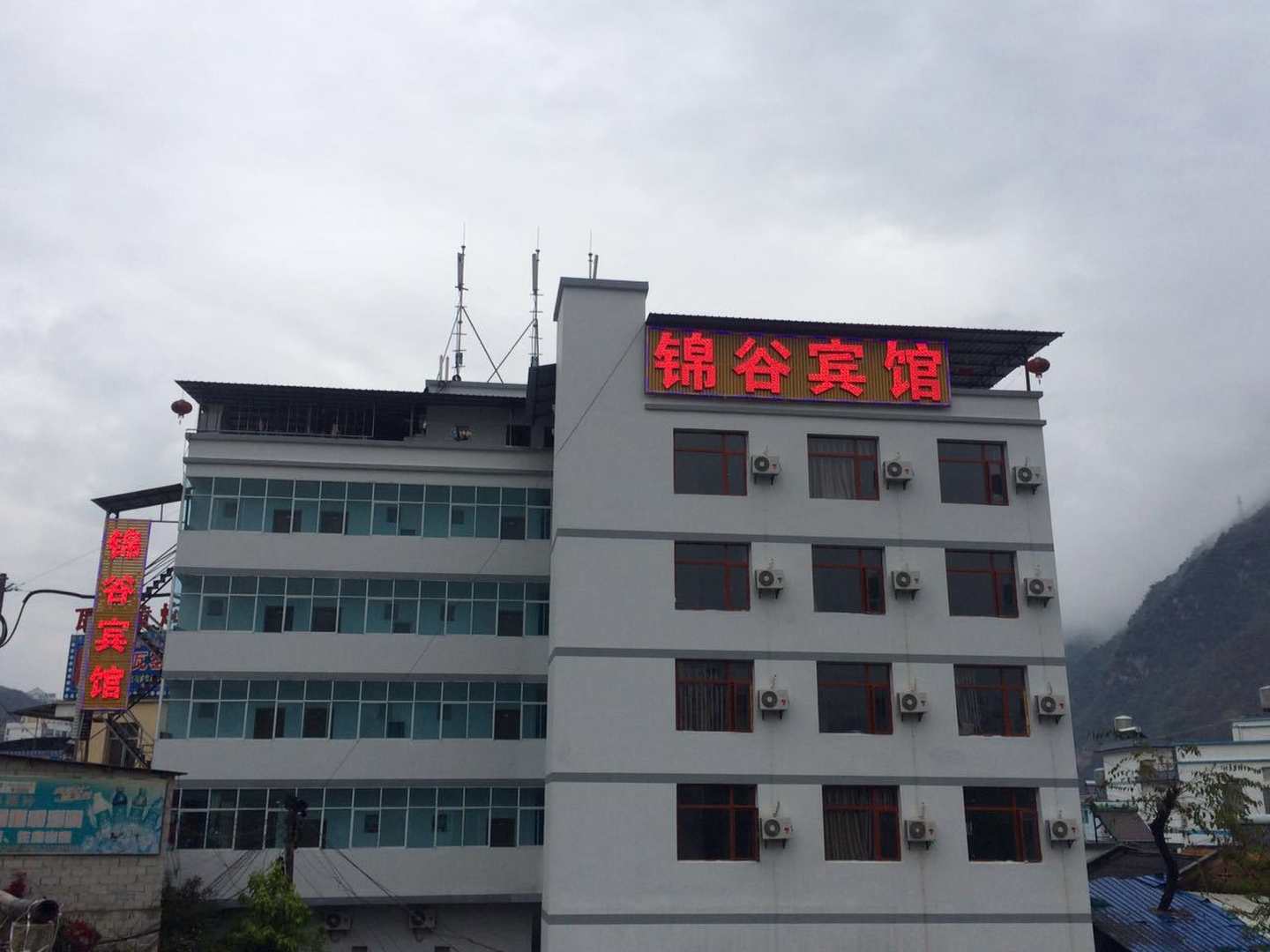锦谷宾馆