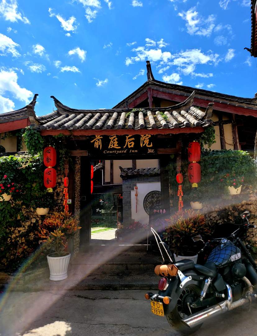 丽江束河前庭后院客栈