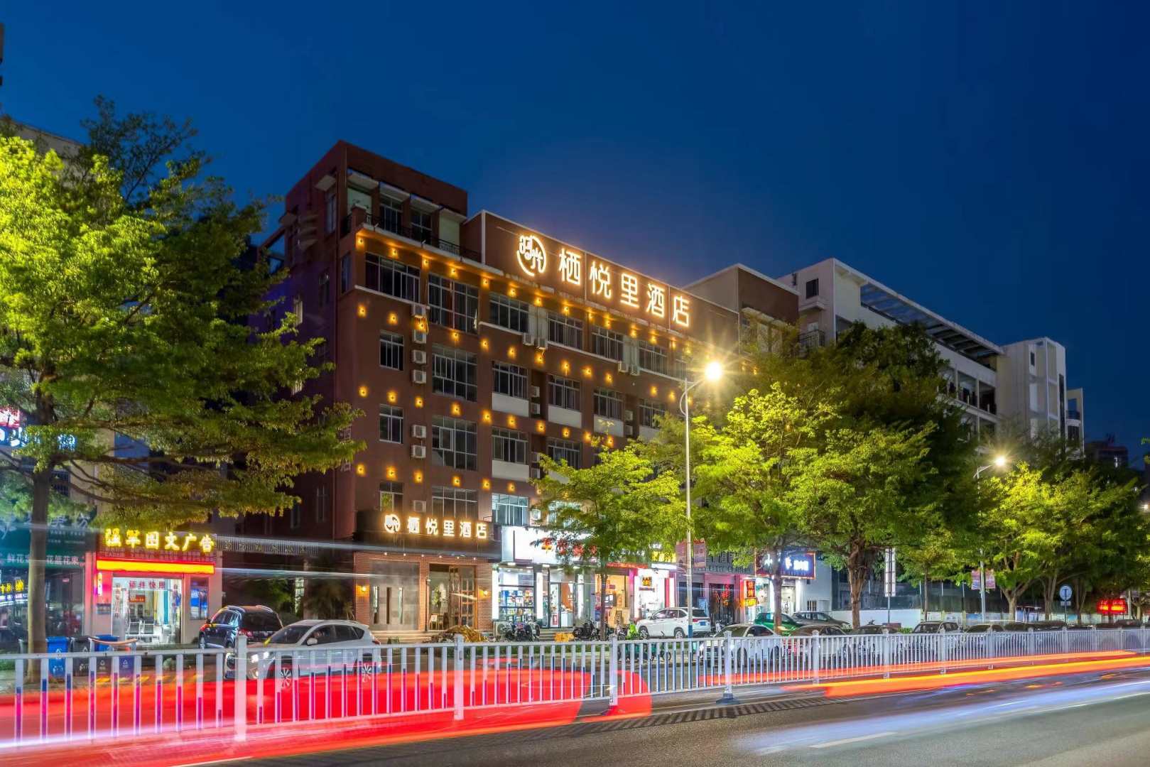 时光栖悦里酒店(北海高铁站店)