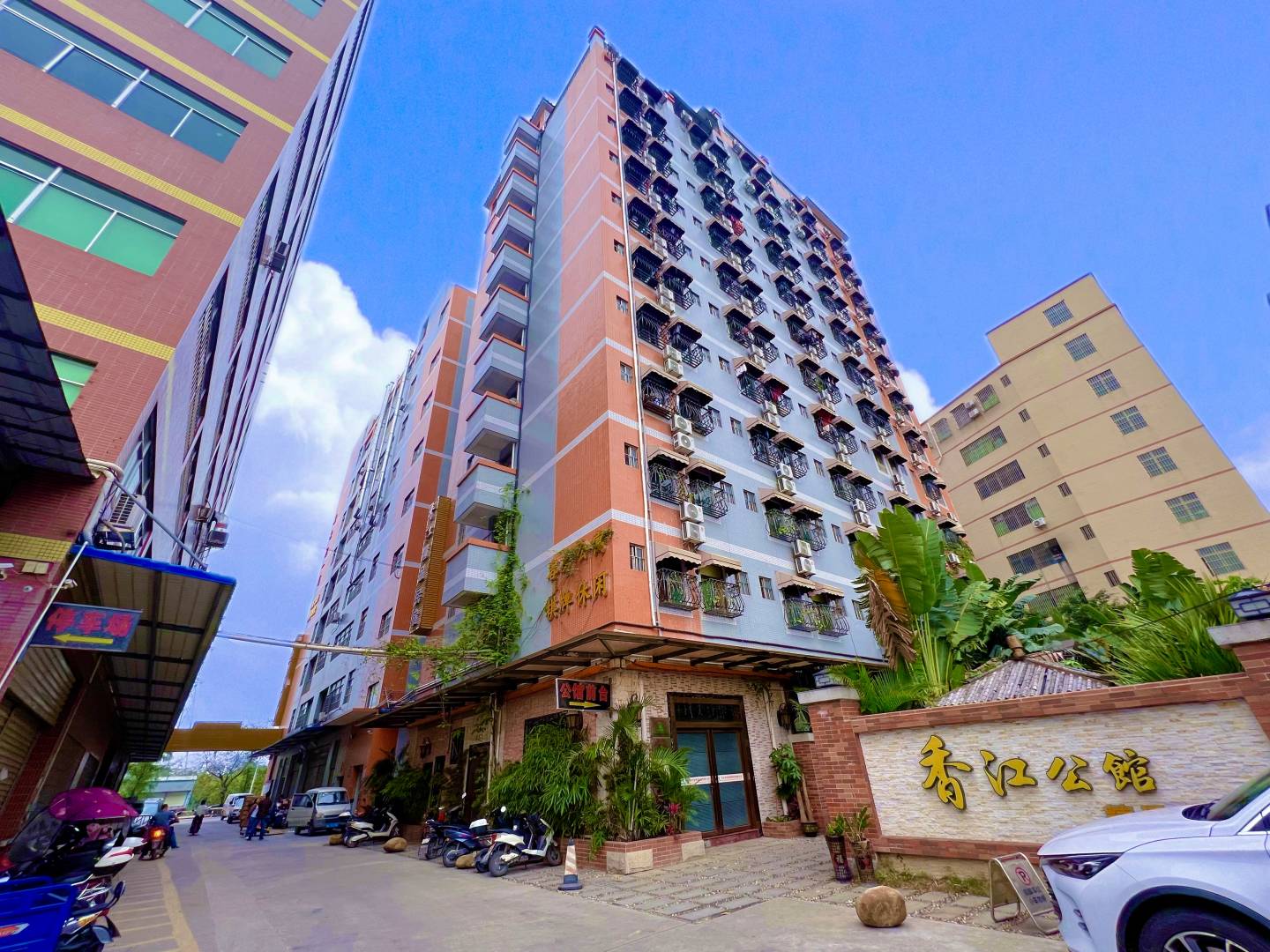 中山香江公馆精品客栈