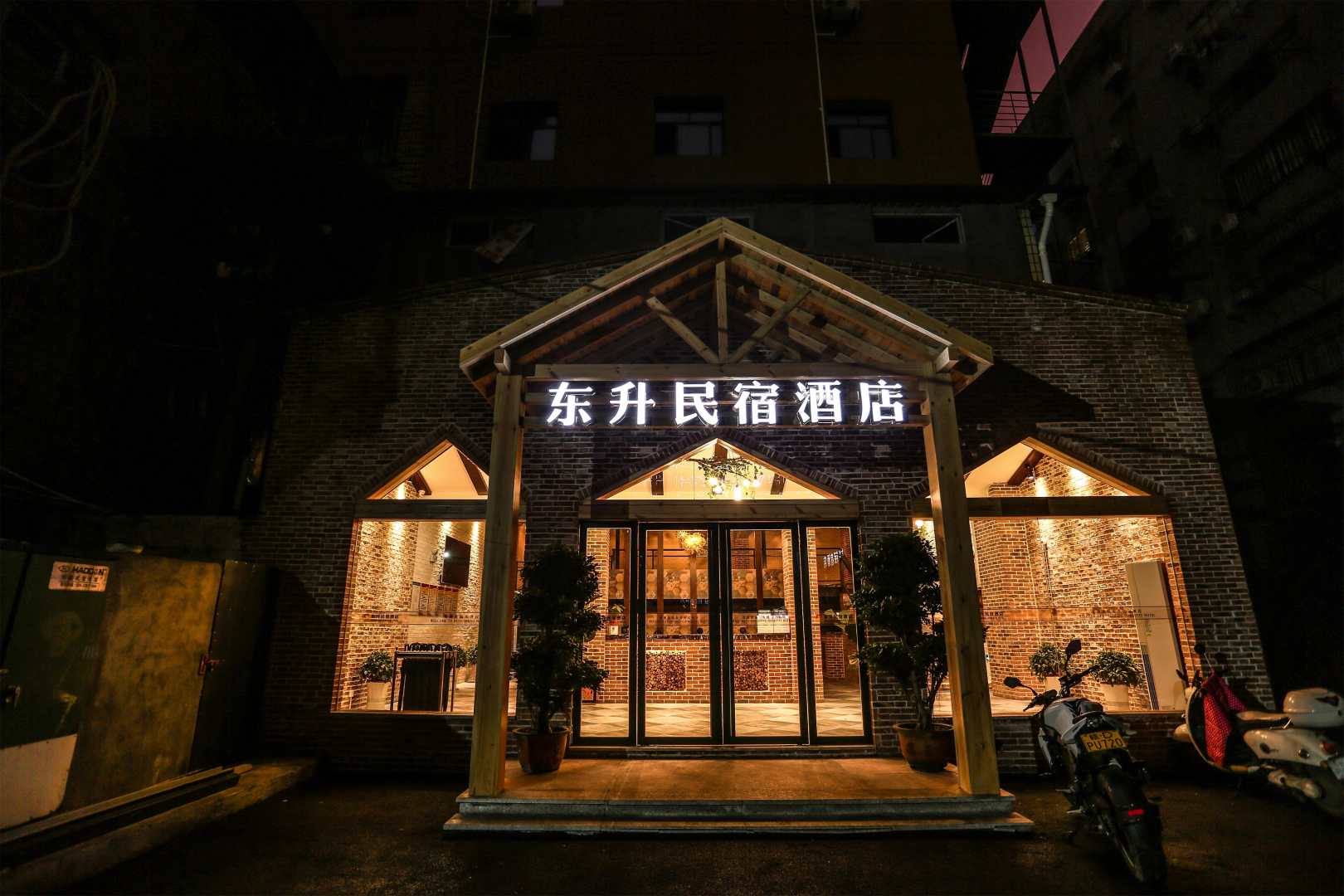 东升民宿酒店(吉安阳明商城天虹店)