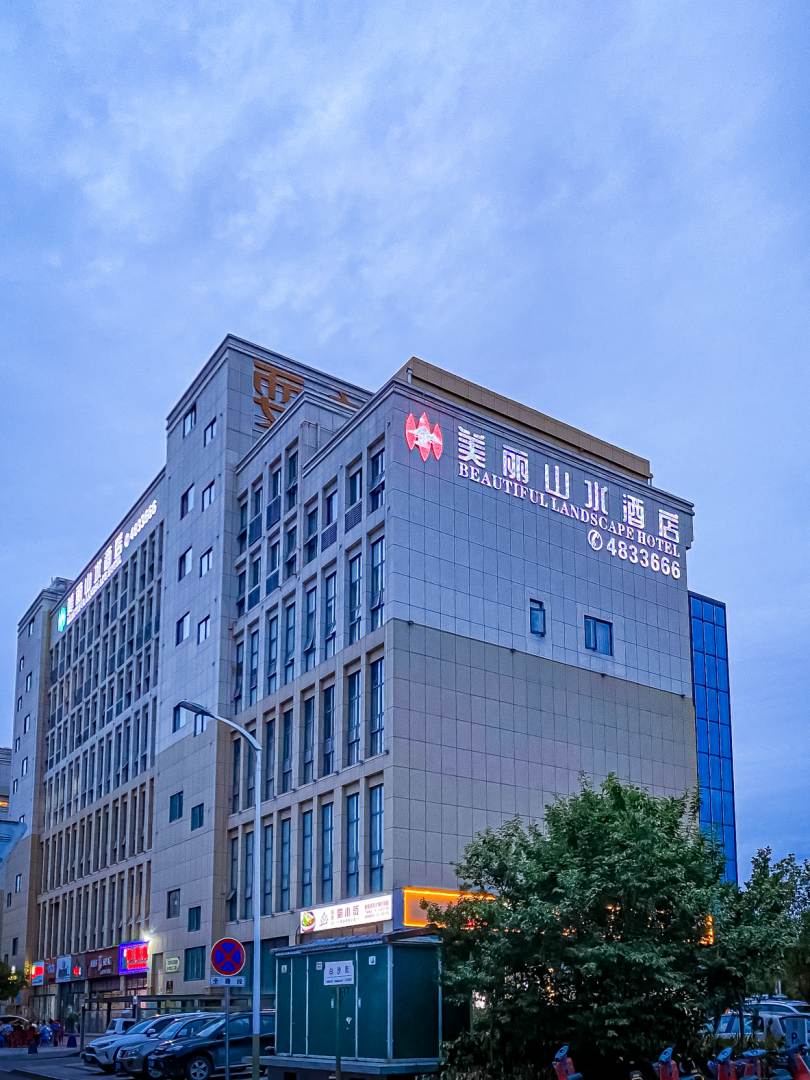 美丽山水酒店