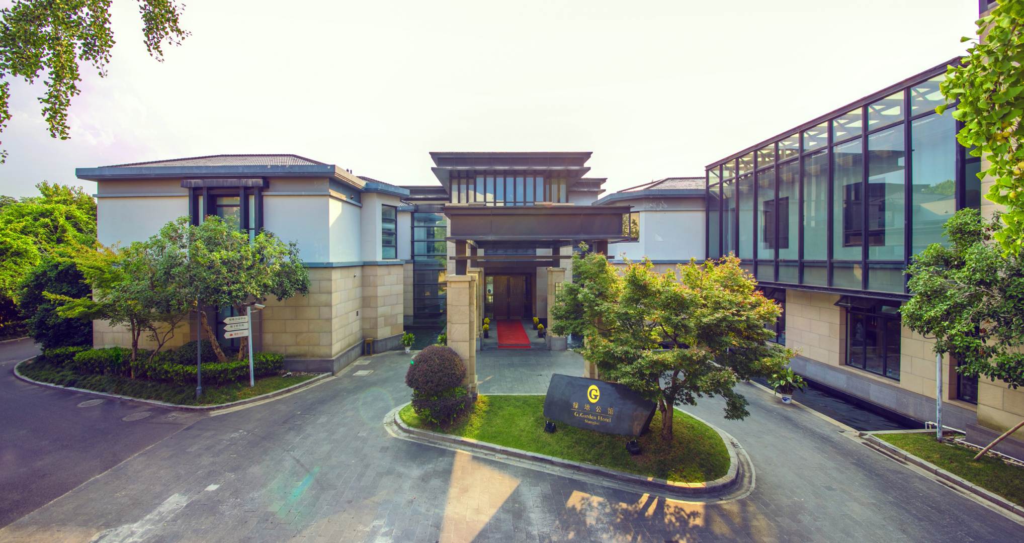绿地公馆