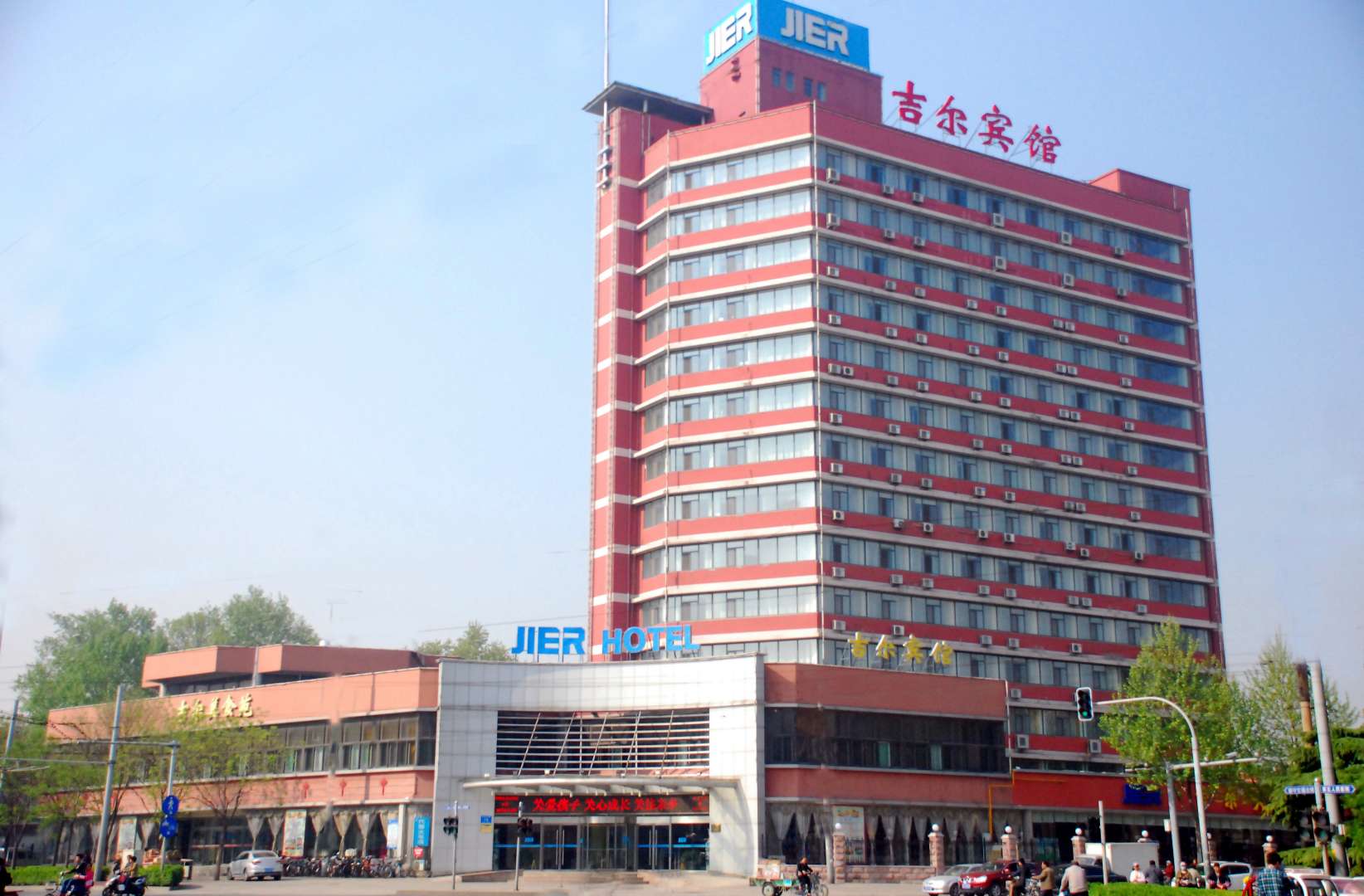 吉尔宾馆