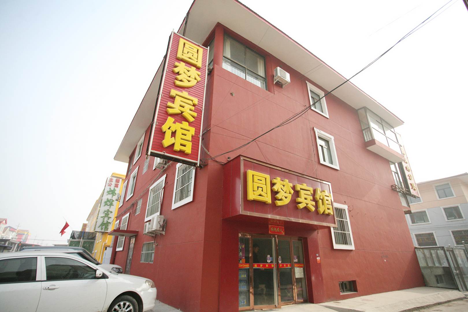 晋中鼎鑫宾馆(榆次大学城店)