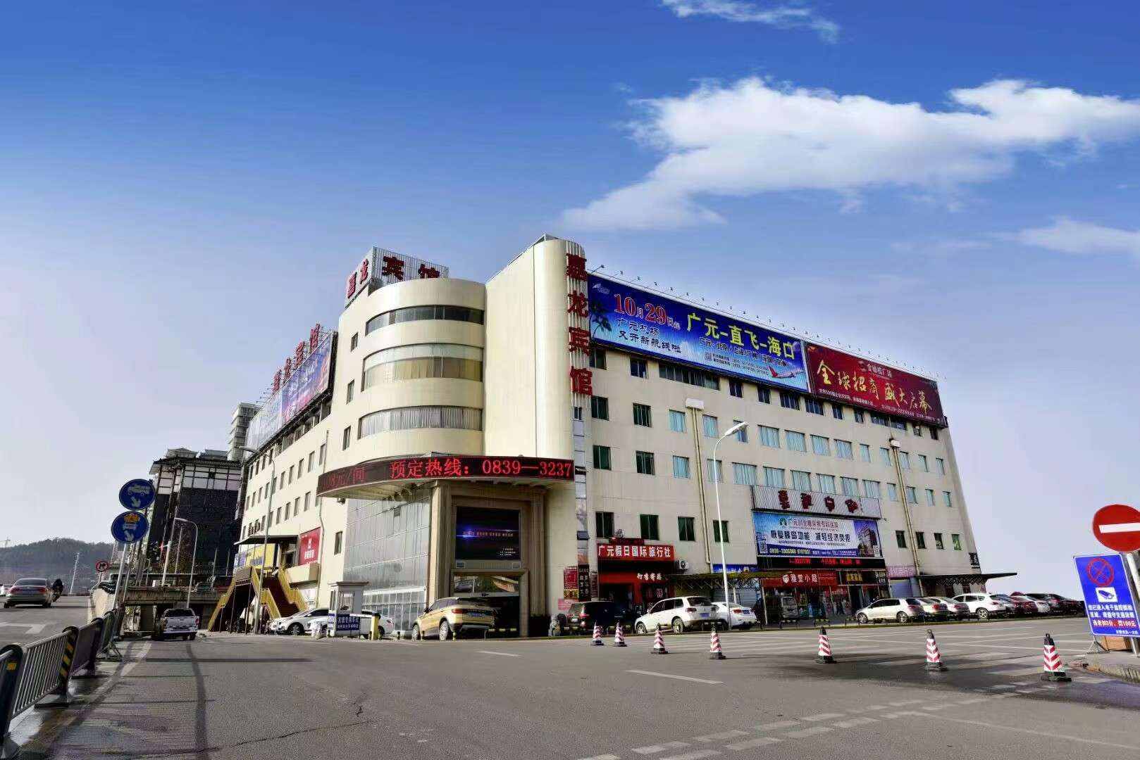 嘉龙商务宾馆(则天路)