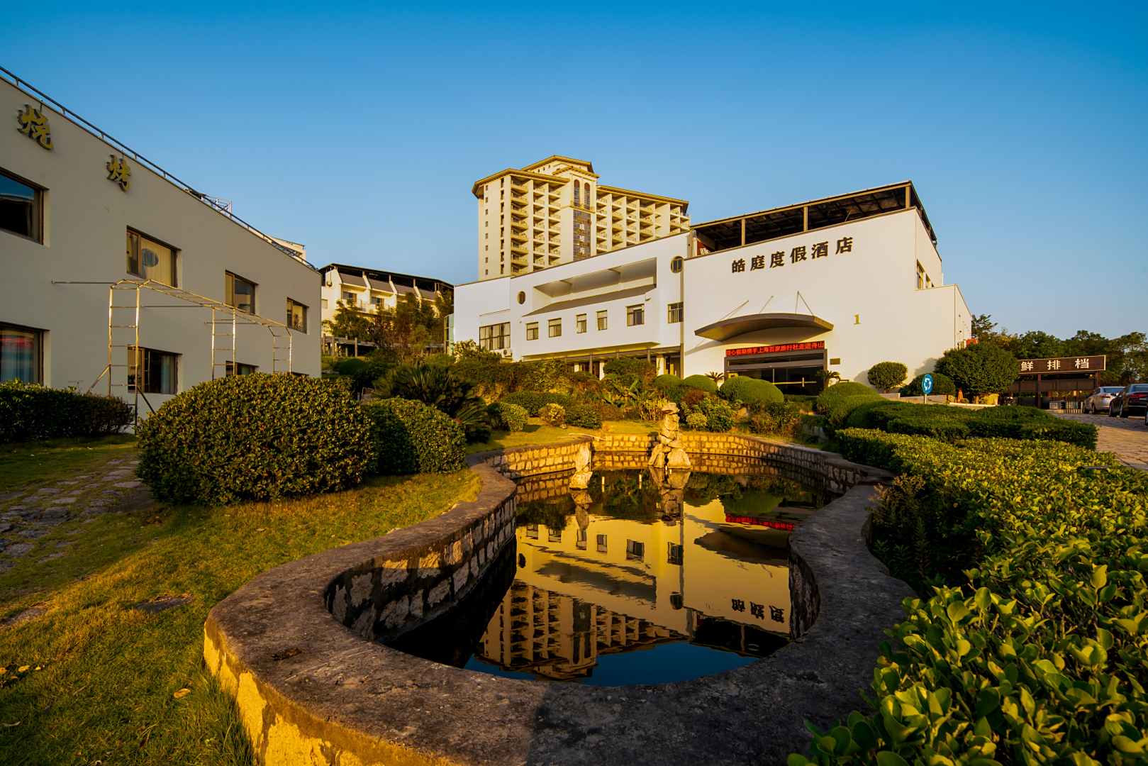 舟山朱家尖皓庭海景酒店