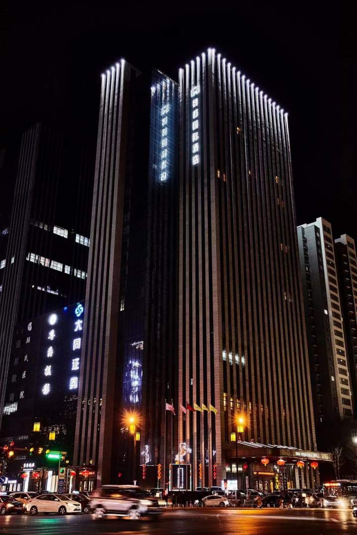 大同魏都国际酒店
