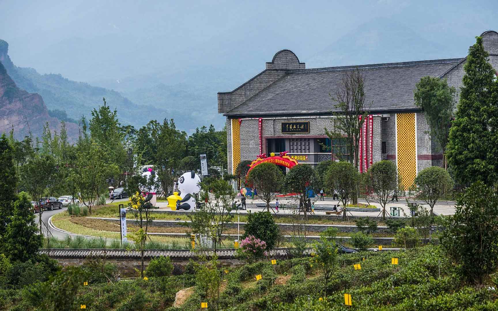 雅安藏茶奇缘主题可栈