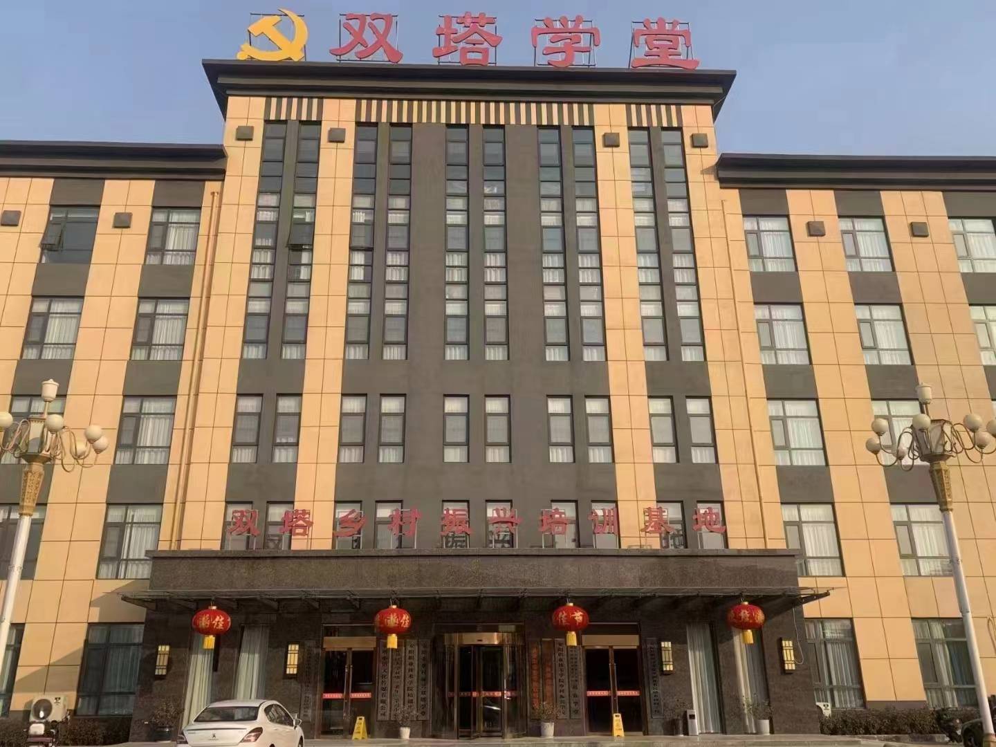 安阳县双塔学堂酒店