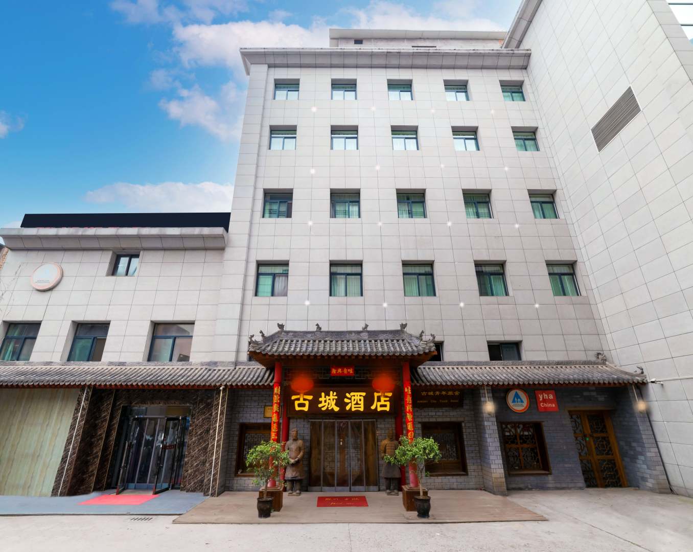 古城酒店(西安钟楼北大街地铁站店)