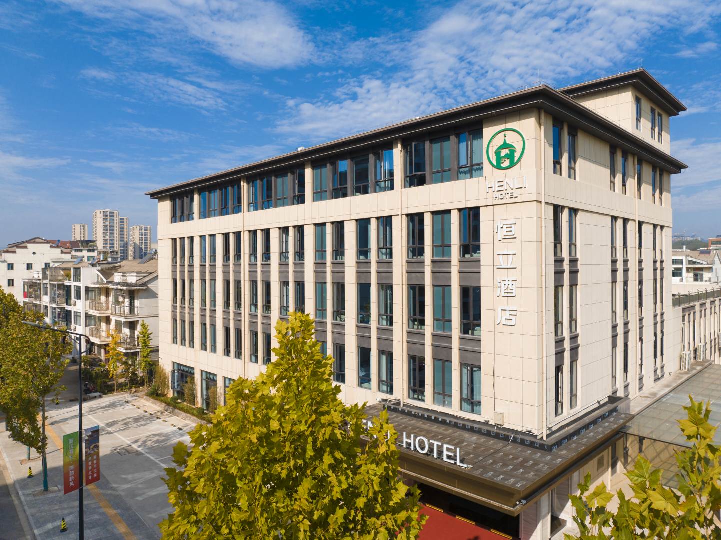 浦江恒立酒店