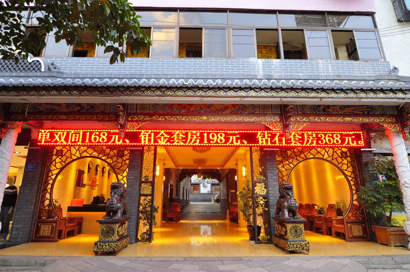开远三龙九点