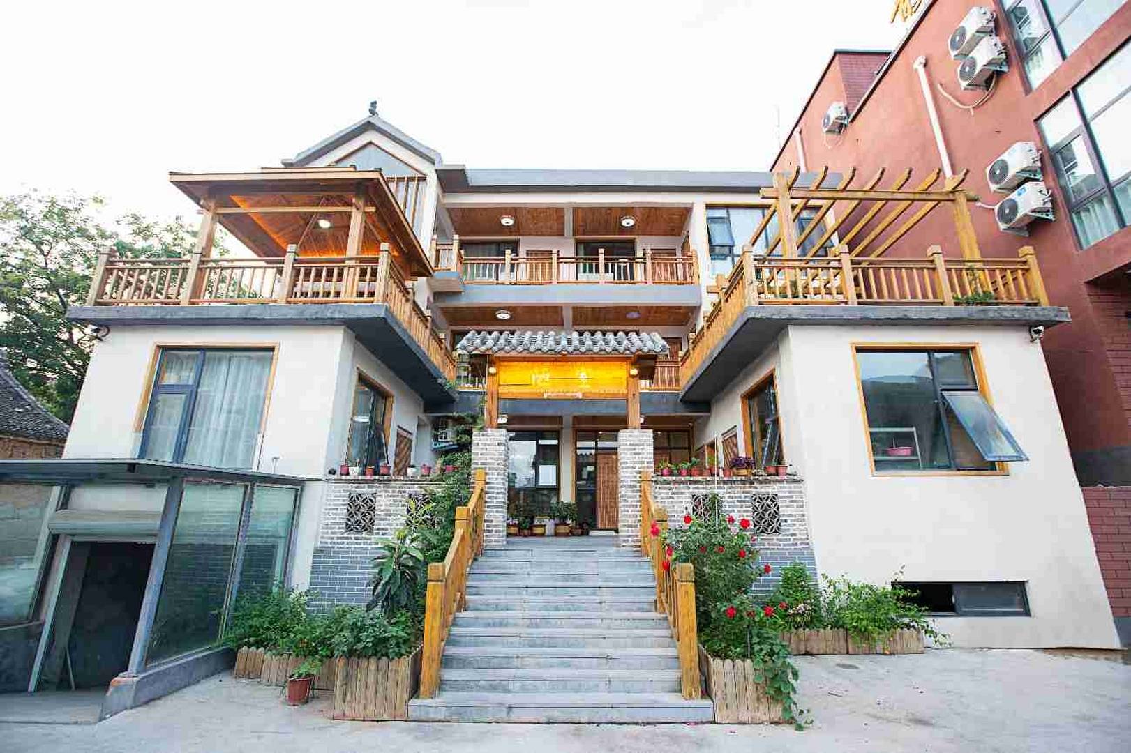 云台台山陋室酒店