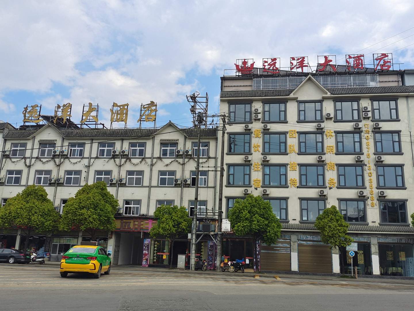 龙陵远洋主题大酒店