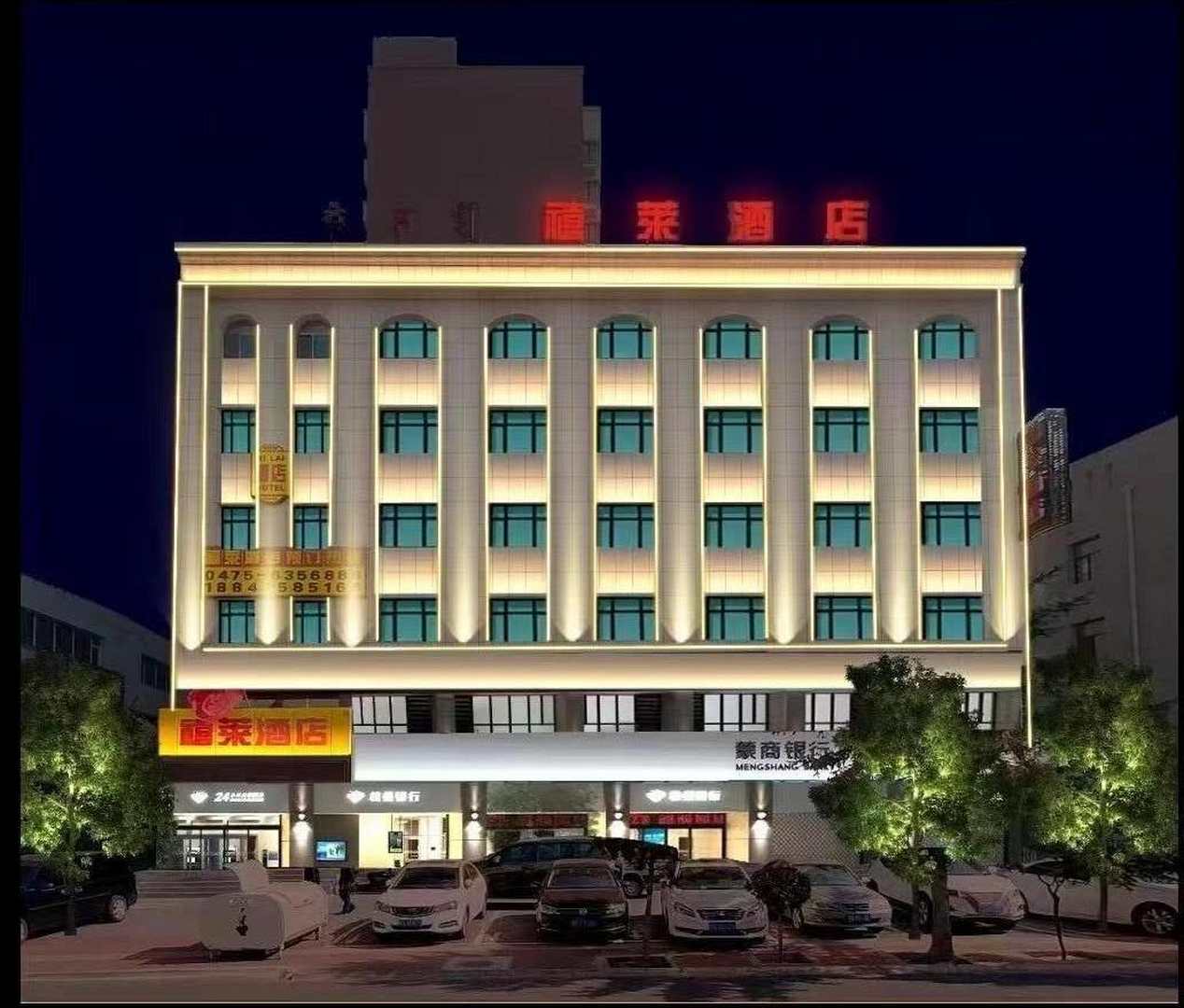 禧莱酒店(通辽甘旗卡店)