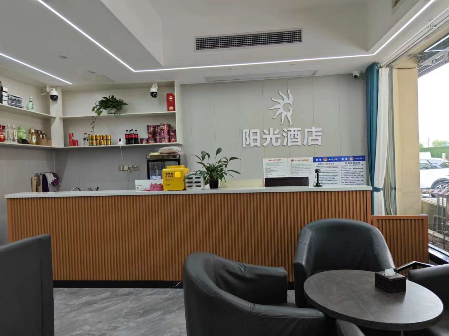 绵阳金阳阳光酒店