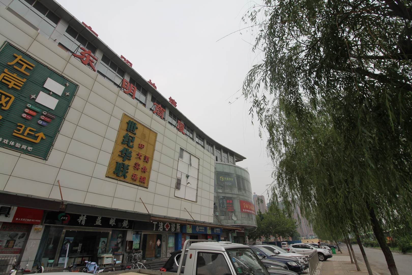 新乡东明快捷酒店