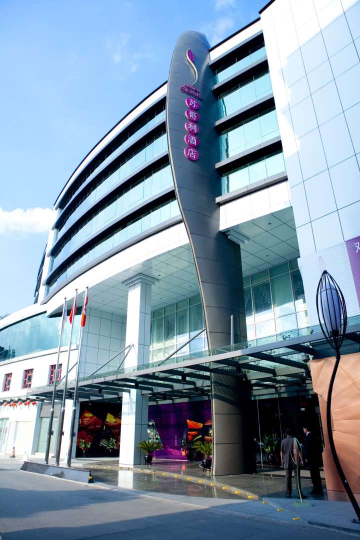 苏哥利酒店