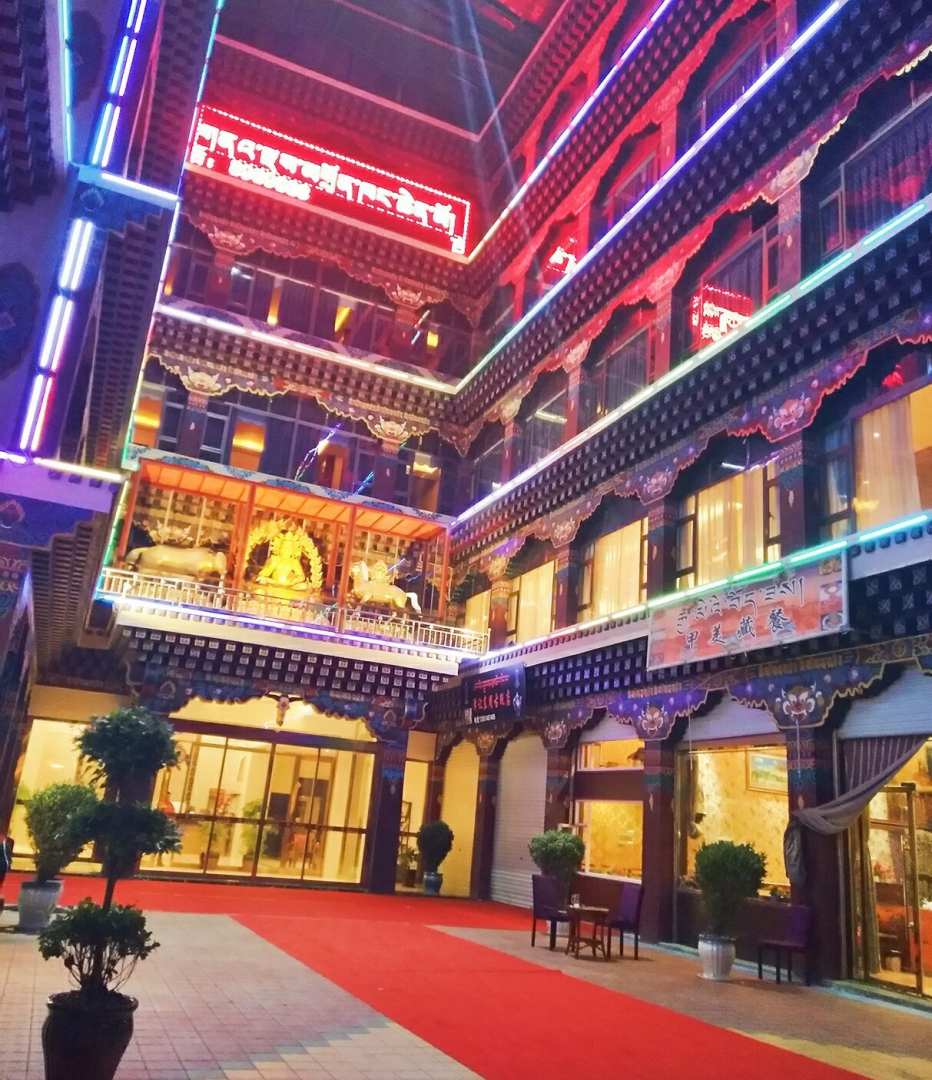 阿坝古玩大酒店