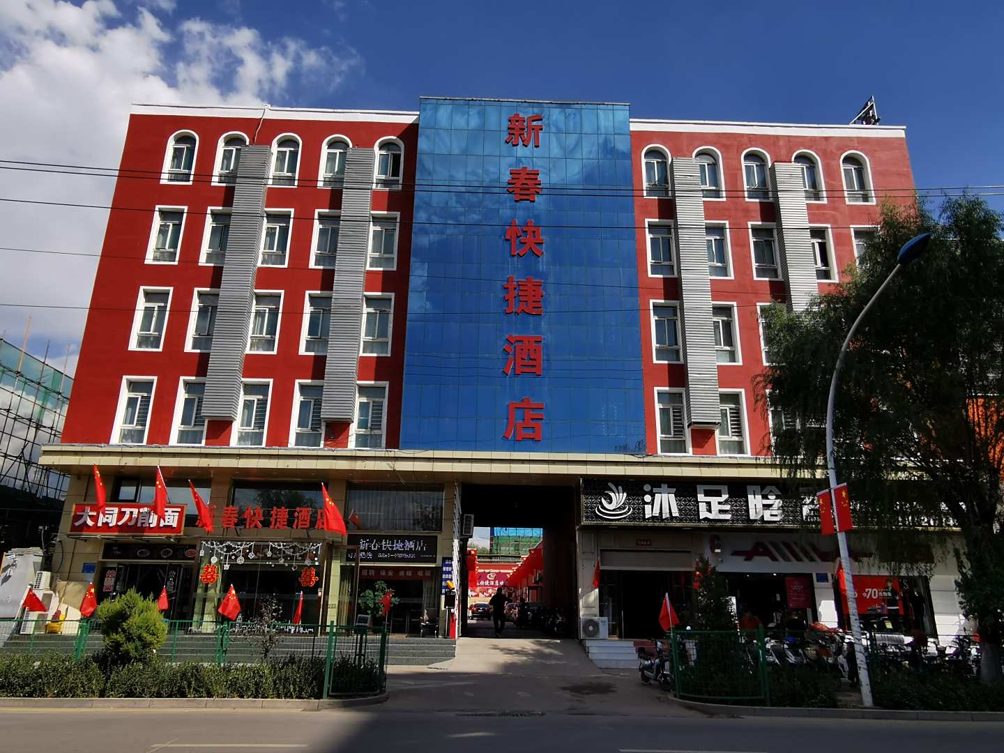 新春快捷酒店(太原朝阳街东客站店)