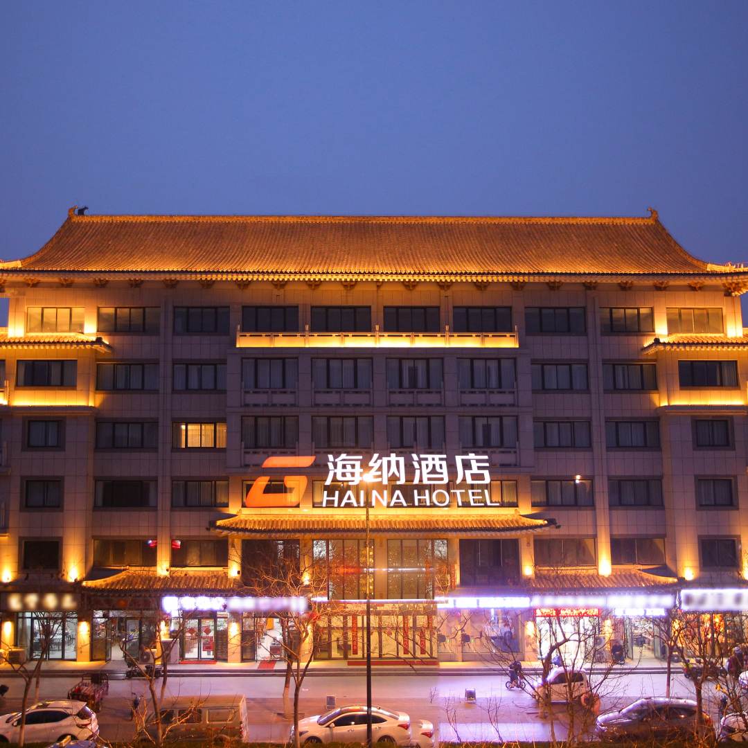 海纳九点(开封清明上河园店)