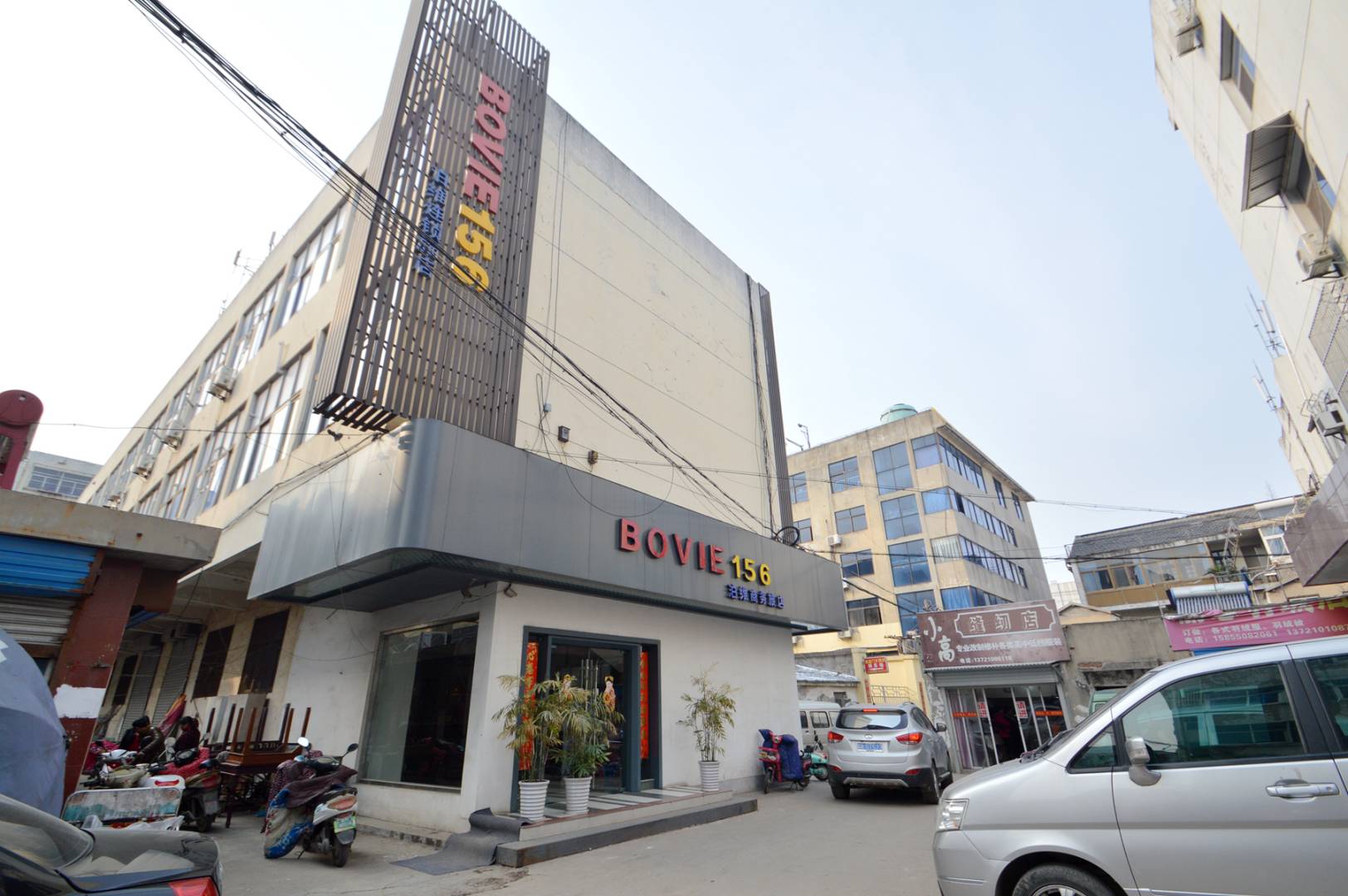 天长泊维156商务旅店