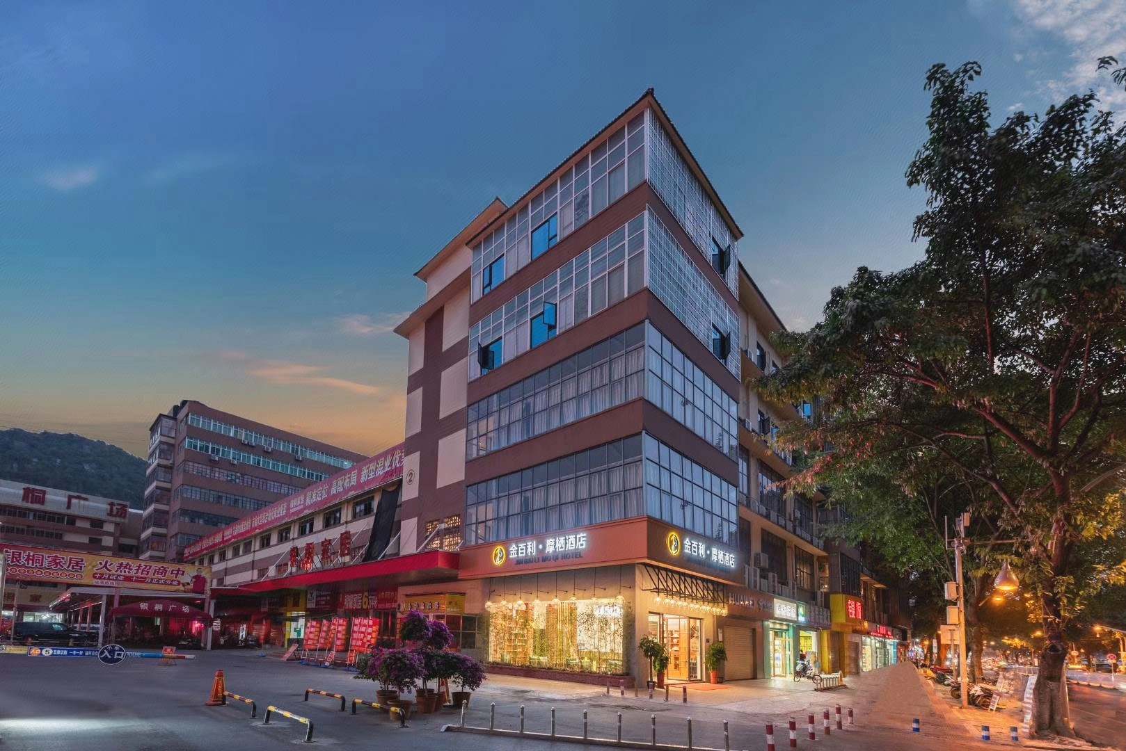 金百利摩栖酒店(龙潭公园店)