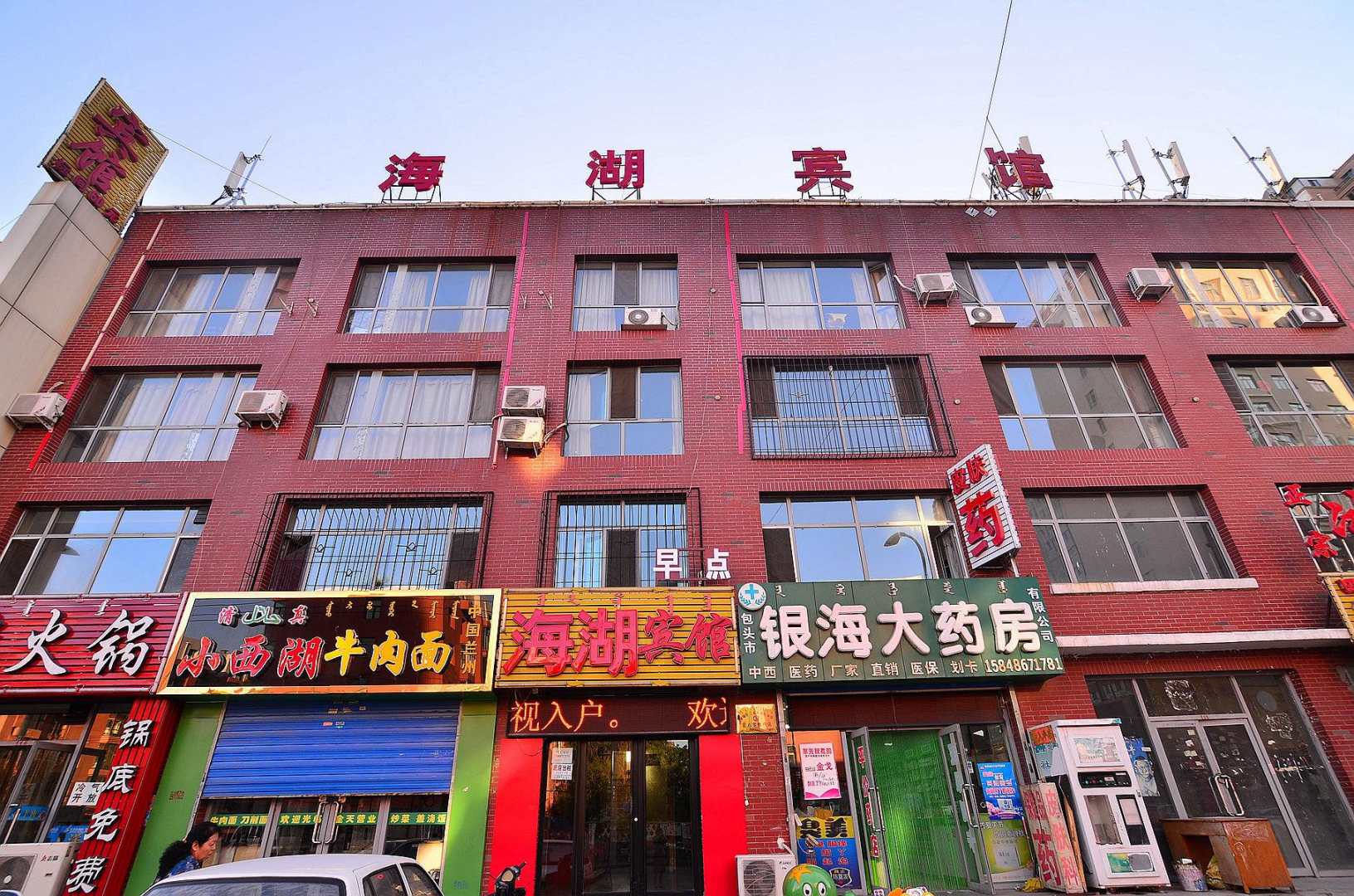 包头海湖公馆