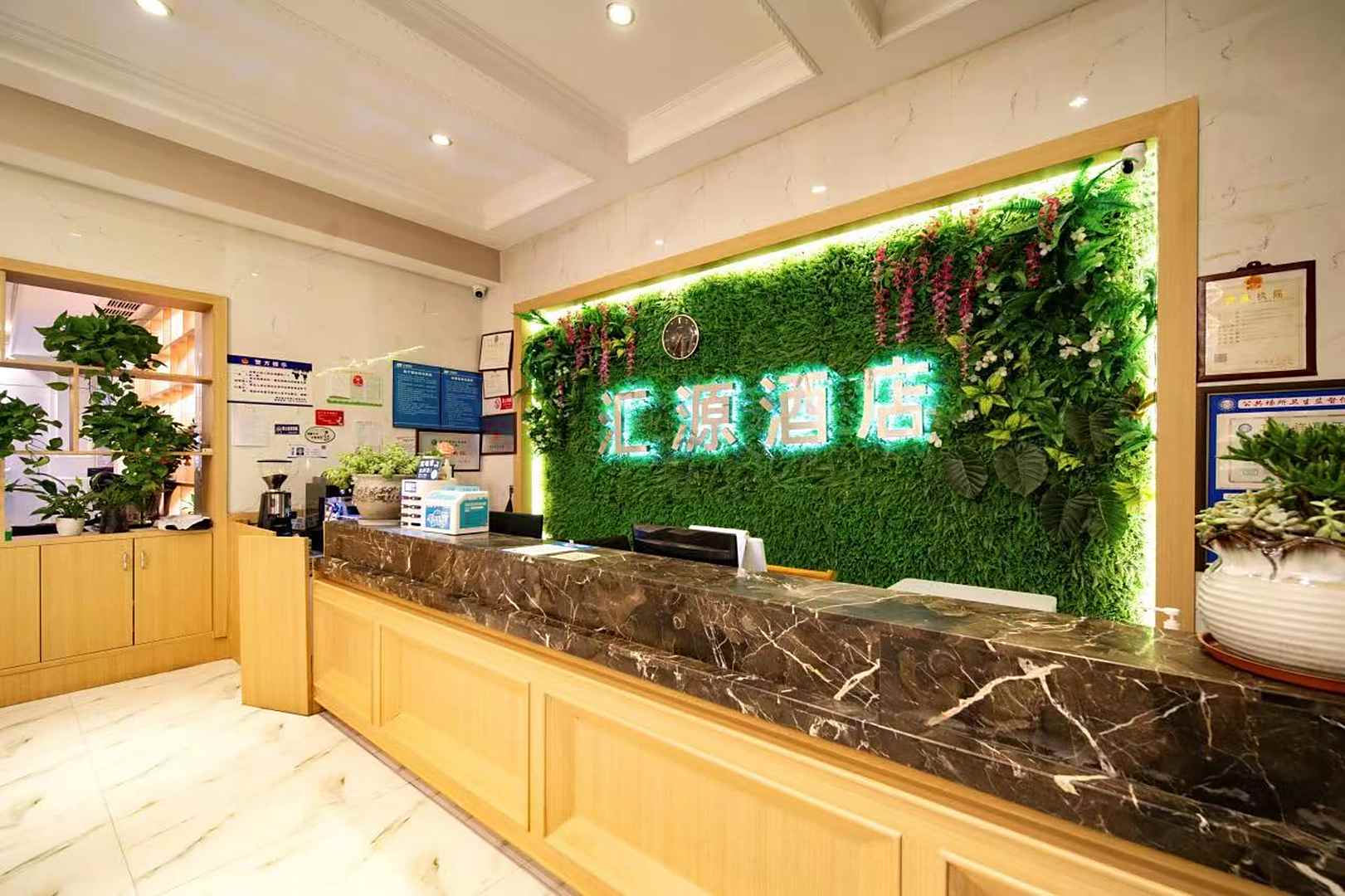 汇源饭店(丽水青田火车站店)