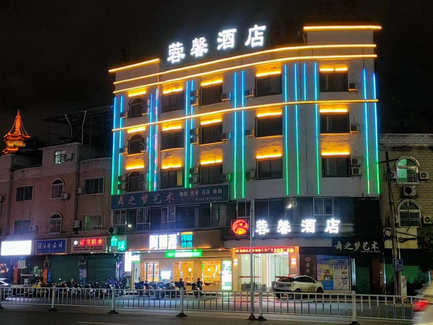 蓉馨宾馆(东山南路店)