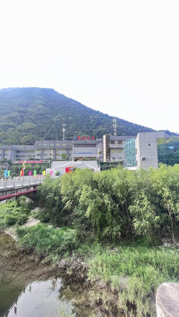 青园山庄