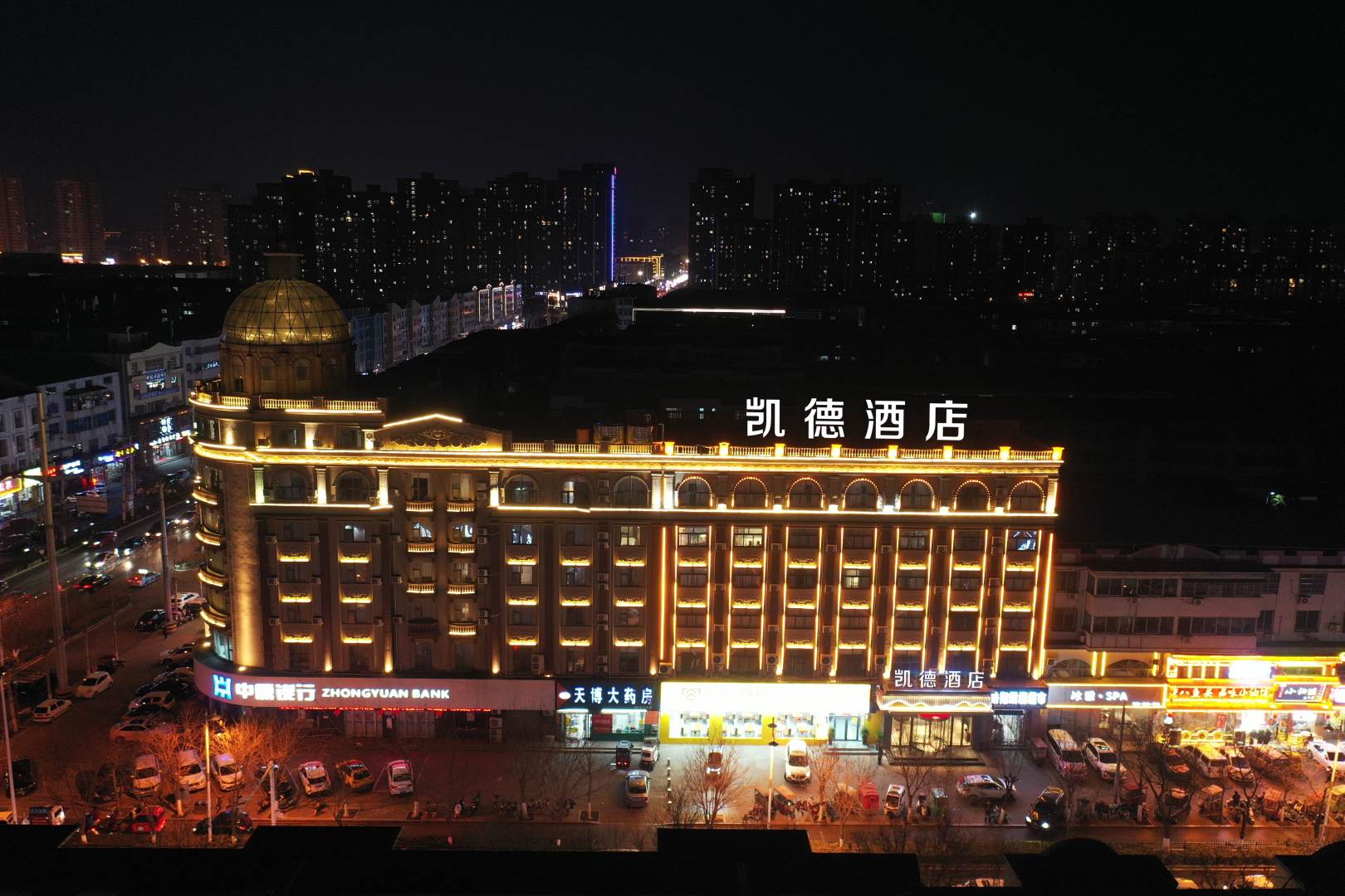 凯德九点(商丘市政府店)