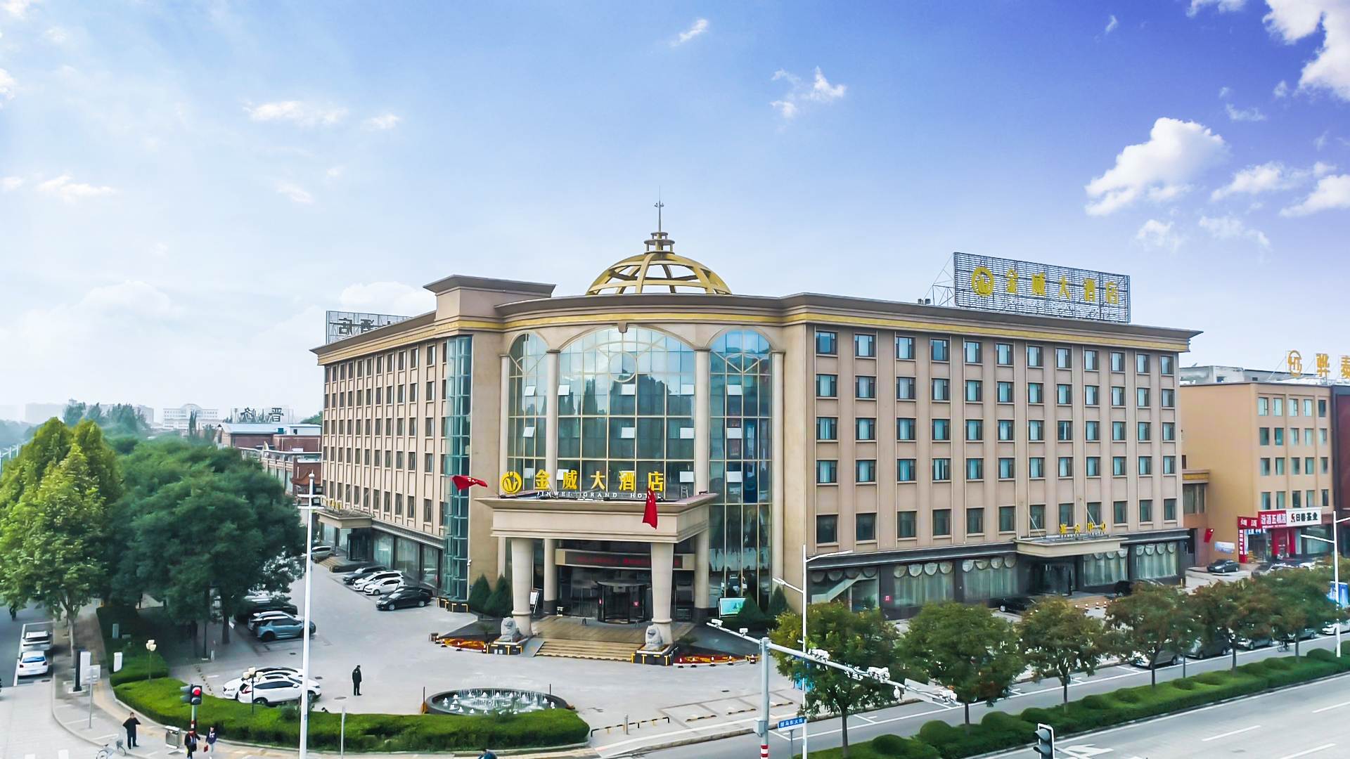 长治金威酒酒店
