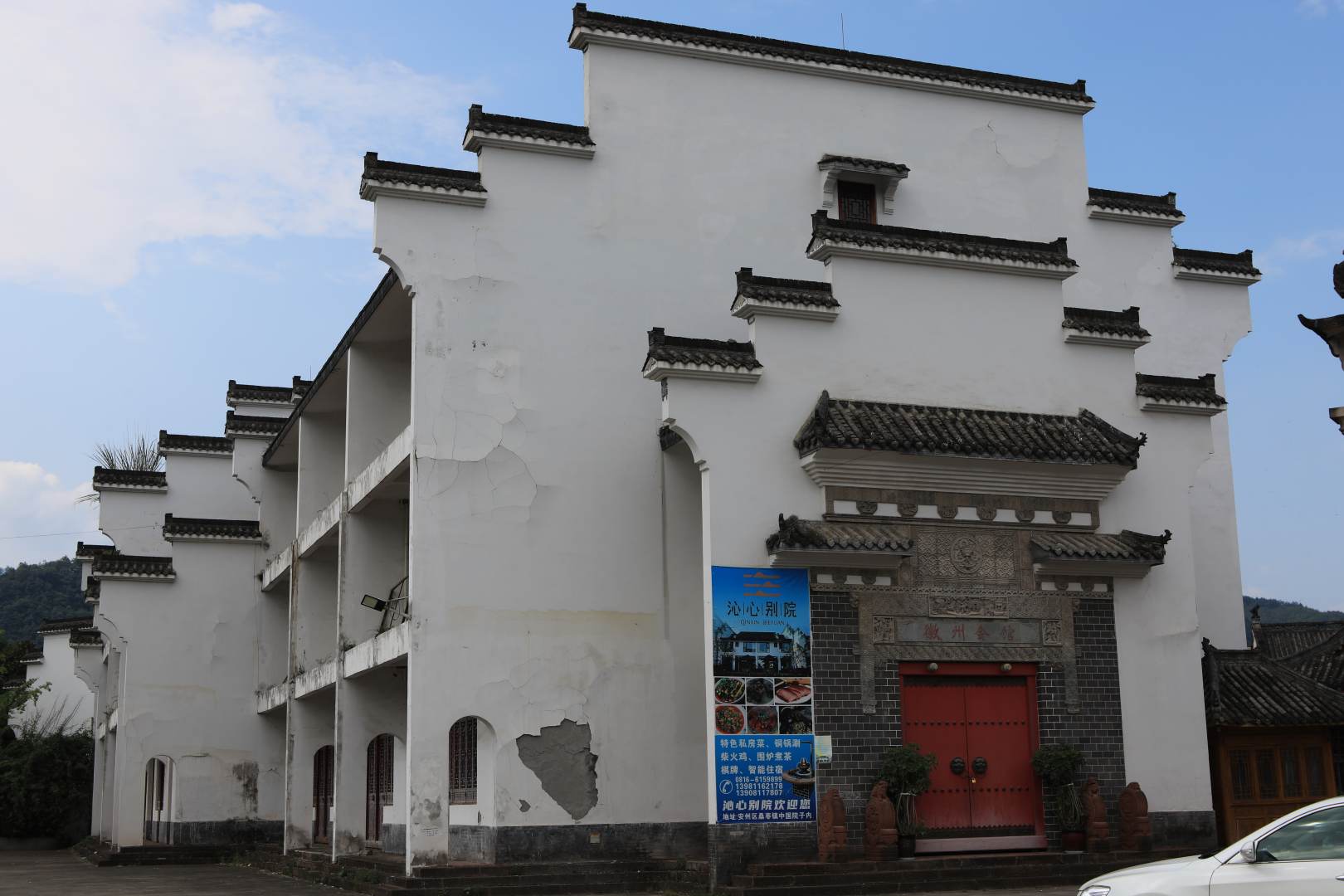 尘外温泉度假酒店