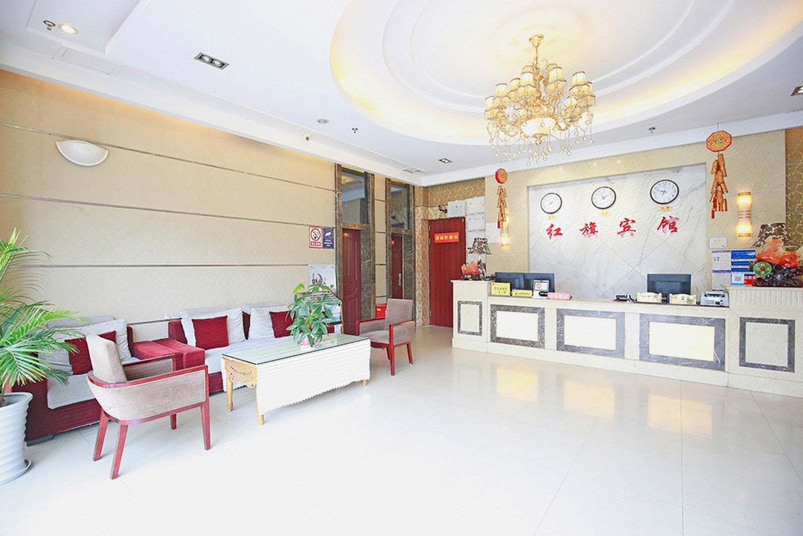 红旗宾馆(顺江店)