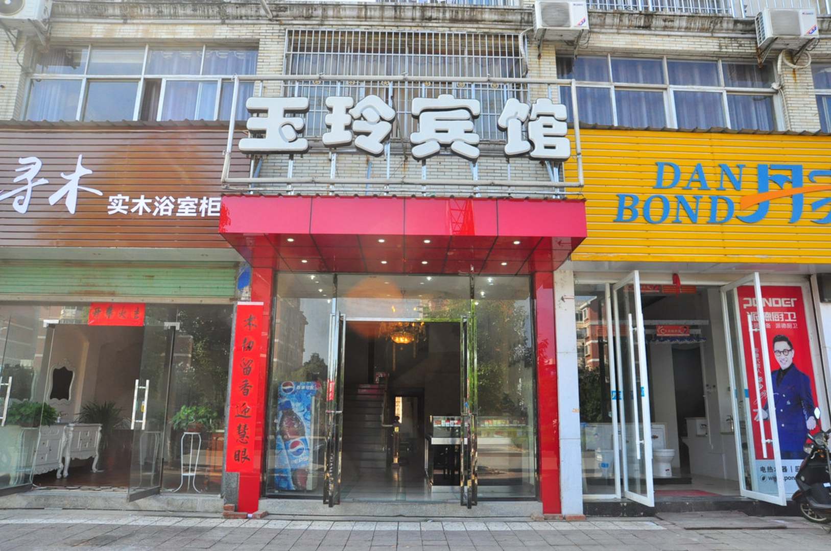 玉玲旅馆
