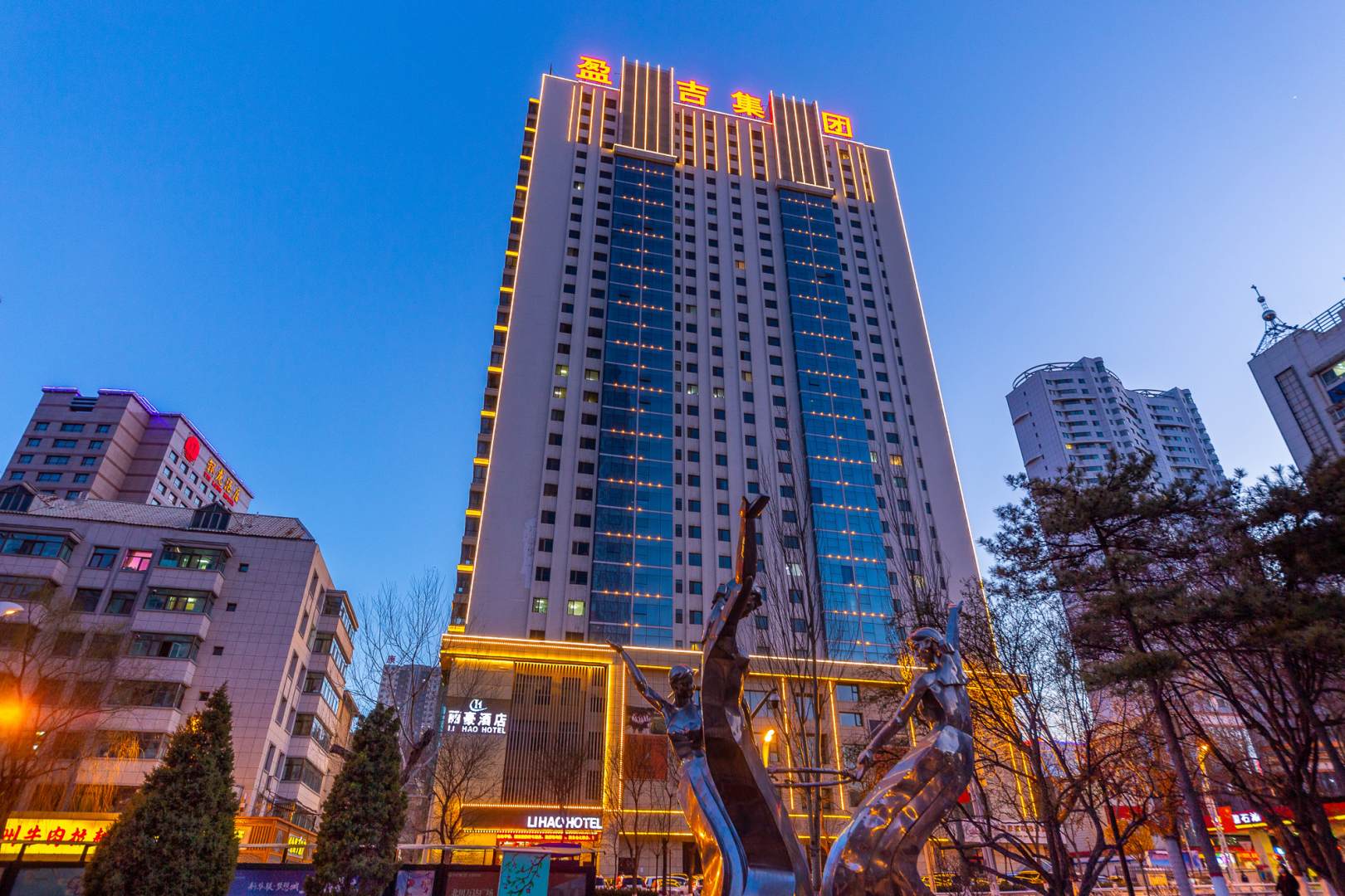 丽豪酒店(西宁中心广场店)