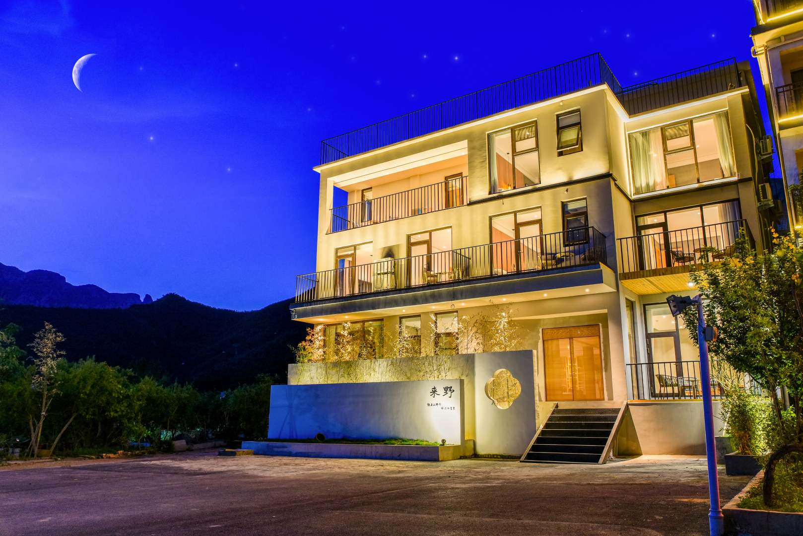 云邰山来野民宿(云台山景区内岸上服务区店)