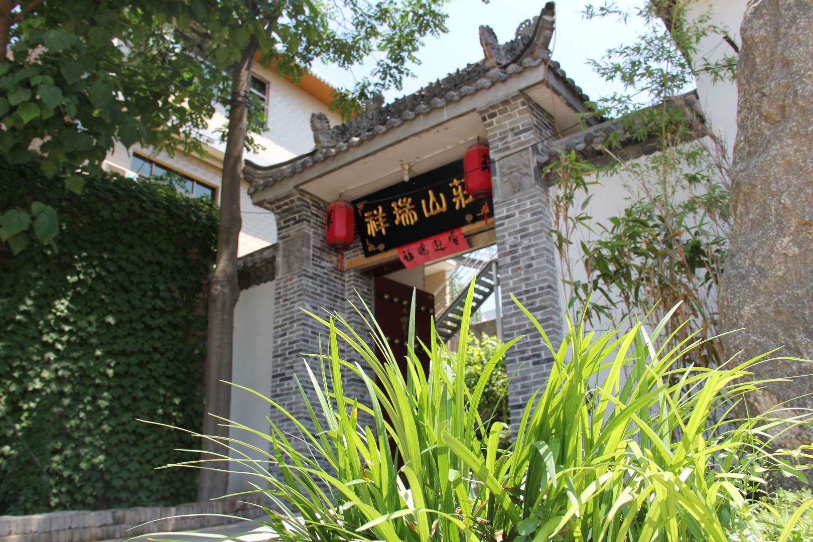 华山祥瑞山庄