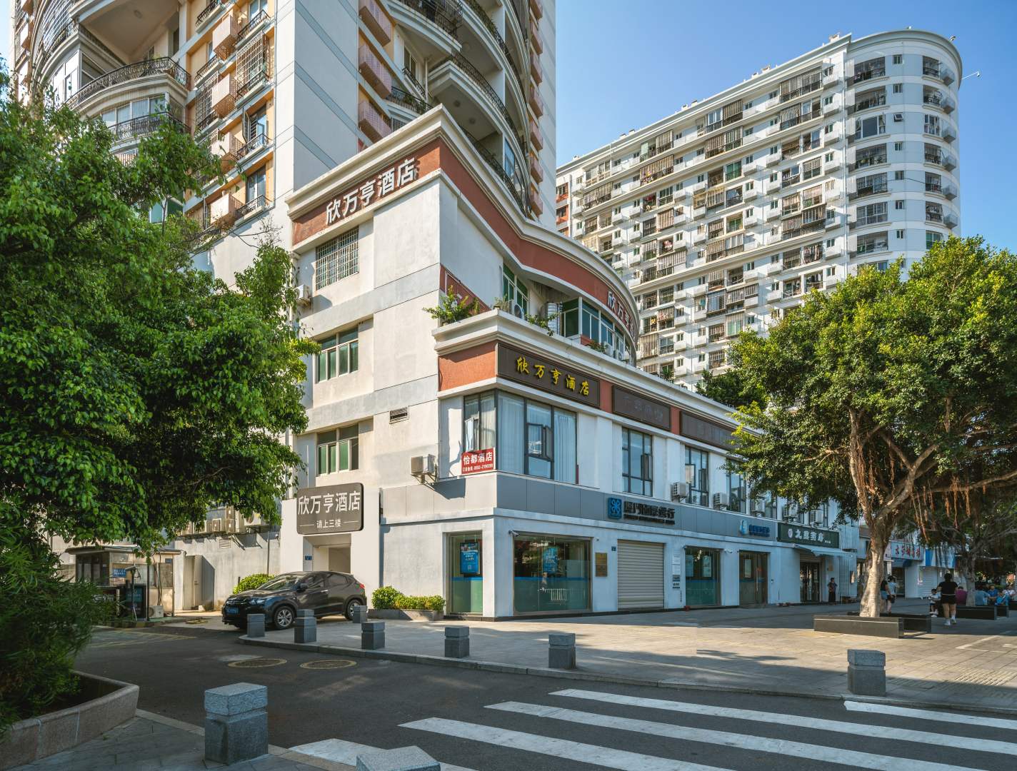 欣万亨酒店(厦门大学世贸双子塔店)