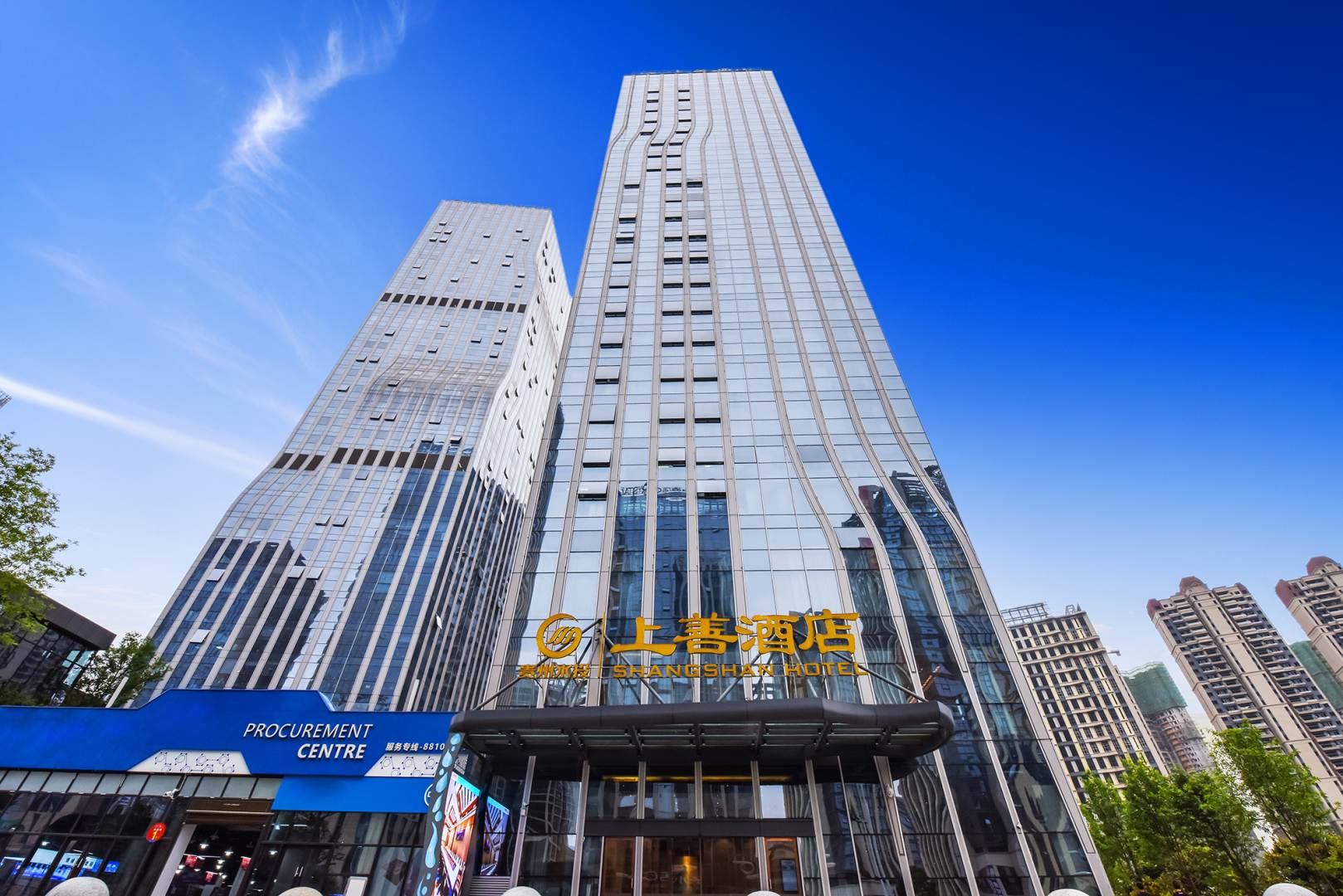 上善酒店(高新区店)