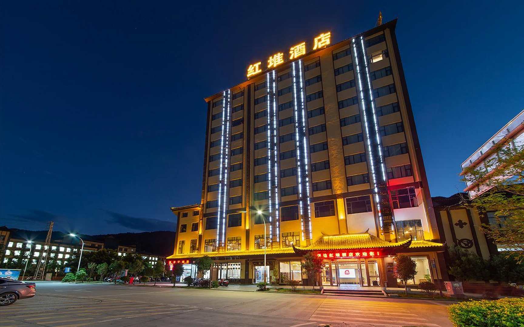 屏边红堆酒店